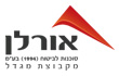 פיתוח אתר האינטרנט של אורלן