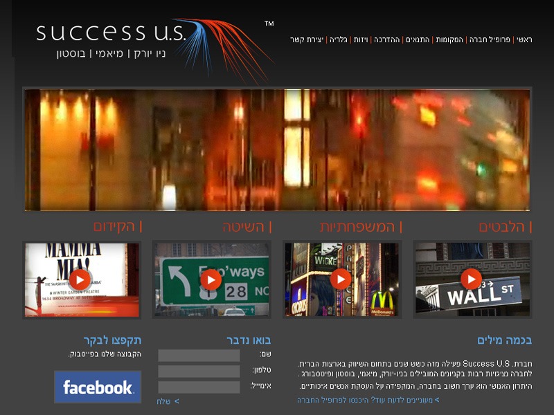 Success U.S