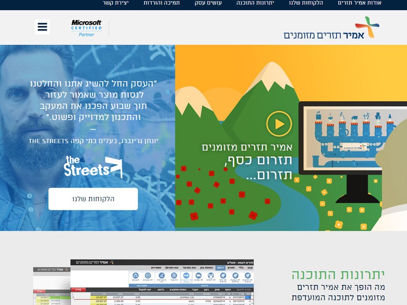 תזרים מזומנים